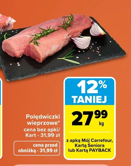 Свиняча вирізка Carrefour