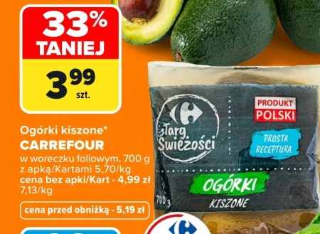 Мариновані огірки Carrefour