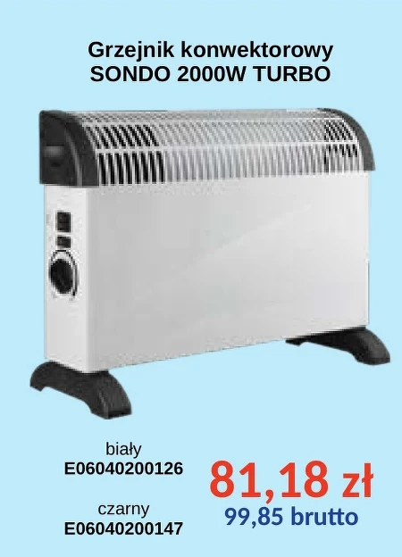 Радіатор E