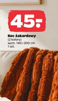 Ковдра