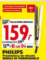 Випрямляч Philips