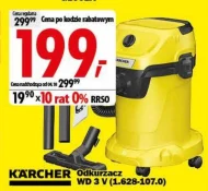 Гувер Kärcher