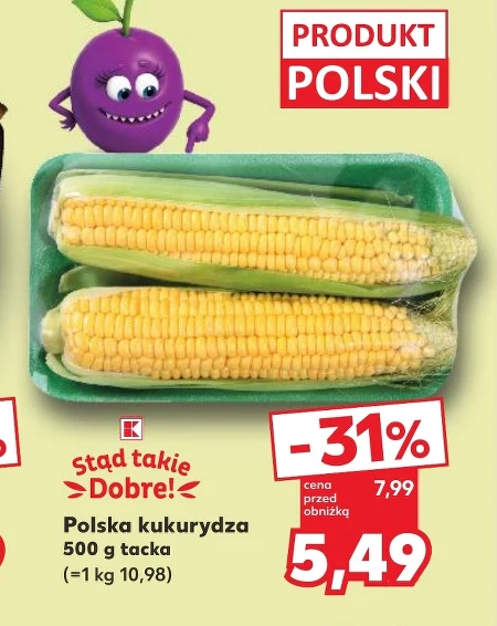 Кукурудза Polski