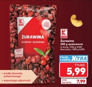 Сушена журавлина K-Classic