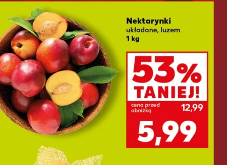 Нектарини