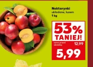 Нектарини