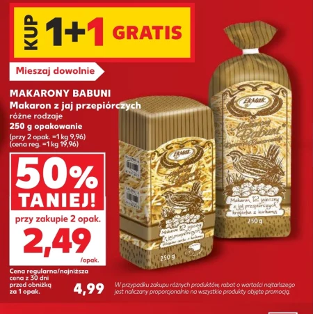 Паста Makarony Babuni