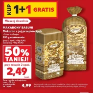 Паста Makarony Babuni