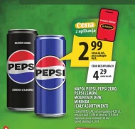 Газований напій Pepsi