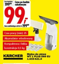 Мийка вікон Kärcher