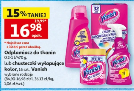 Плямовивідник для тканини Vanish