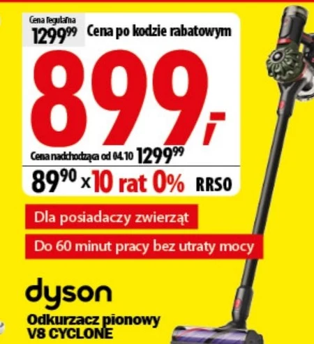 Гувер Dyson