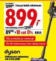 Гувер Dyson
