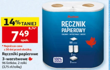Паперовий рушник Auchan