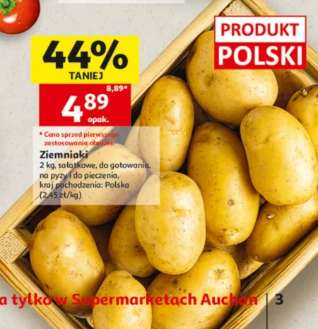 Картопля Auchan