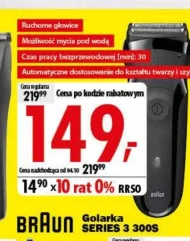 Бритва для обличчя Braun