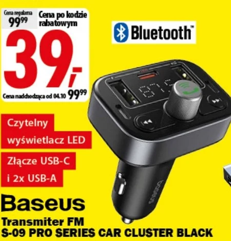 Передавач Baseus