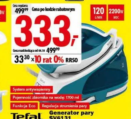 Парогенератор Tefal