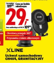 Автомобільний тримач Xline