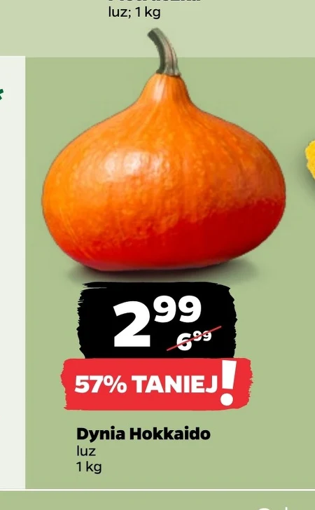 Гарбуз