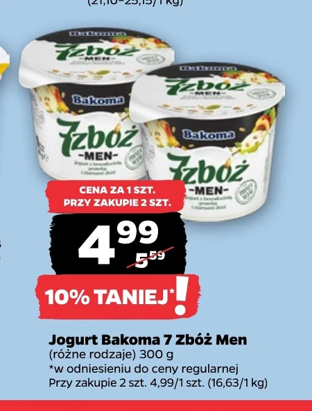 Йогурт Bakoma