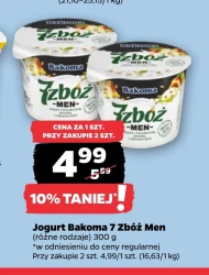 Йогурт Bakoma