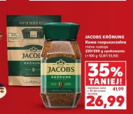 Розчинна кава Jacobs