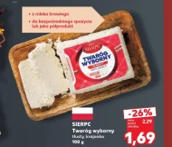 Сир Sierpc