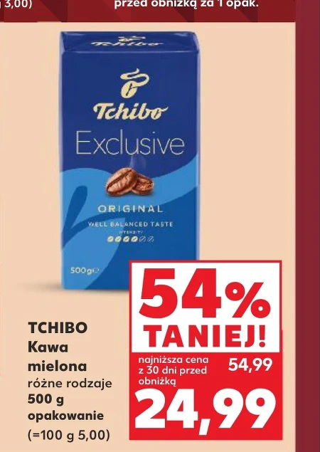 Мелена кава Tchibo