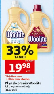 Пральний порошок Woolite