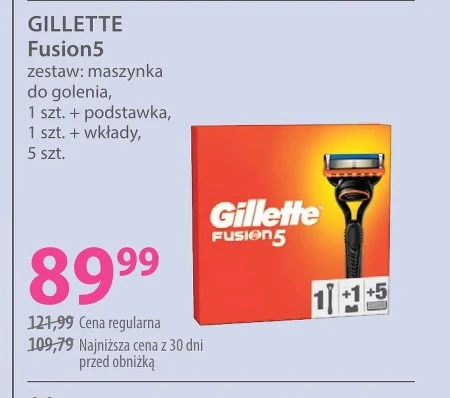 Бритва для гоління Gillette