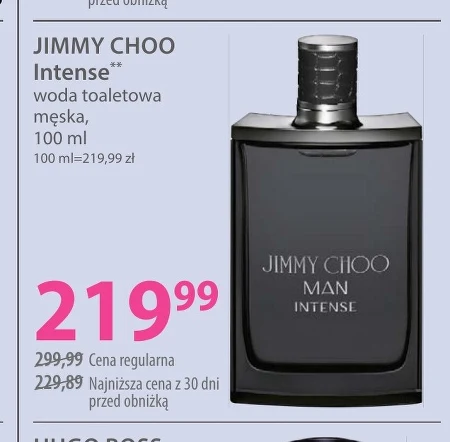 Туалетна вода Jimmy Choo