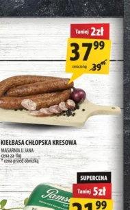 Ковбаса Masarnia u Jana