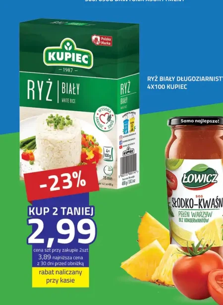 Рис Kupiec