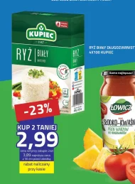 Рис Kupiec