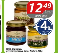 Любий Natura