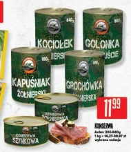 М'ясні консерви Ankor