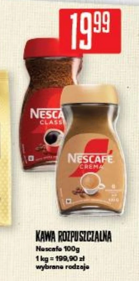 Кава Nescafe