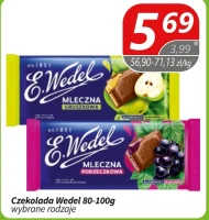 Шоколад Wedel