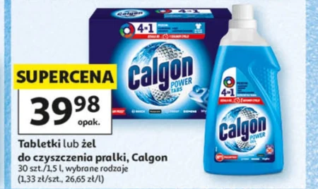 Таблетки для пральних машин Calgon