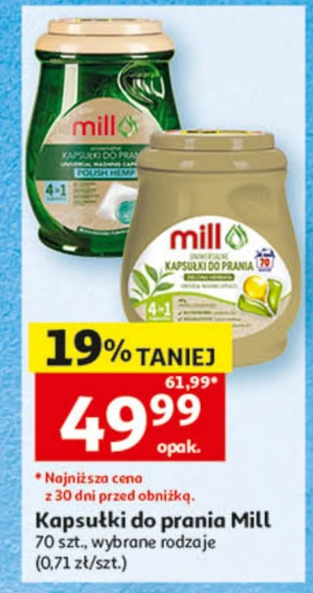 Капсули для прання mill