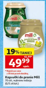 Капсули для прання mill