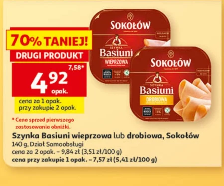 Шинка Sokołów