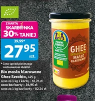 Masło klarowane Serabio