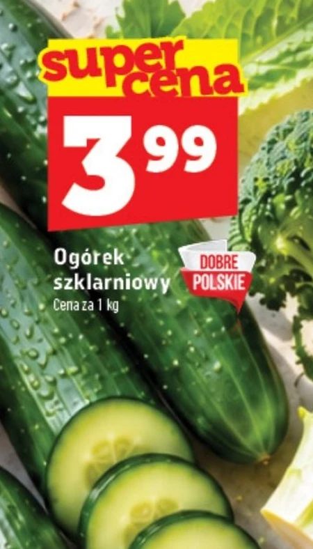 Огірок Na dobre