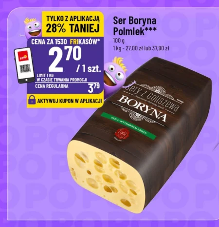 Сир Polmlek
