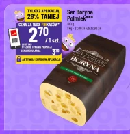 Сир Polmlek
