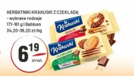 Печиво Krakuski