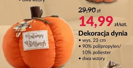 Оздоблення