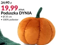 Подушка